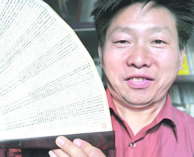 李廣武