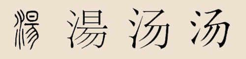 Դ