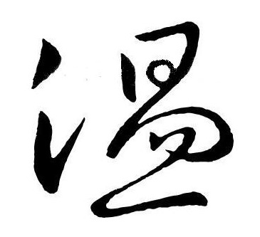 ׷-Դ