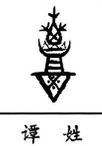 ׷-Դ