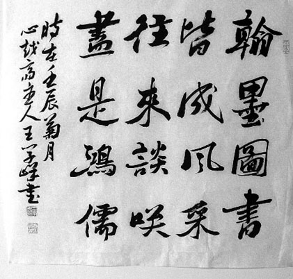 W壺ˇg֮ԴSӍ{