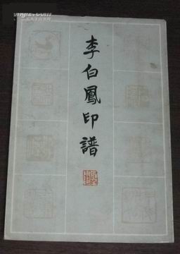 略論開(kāi)封印壇