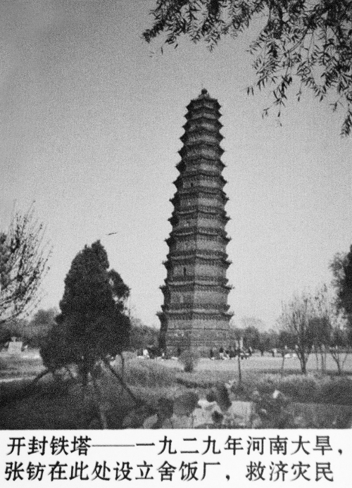 ġu,[ߡpǡ