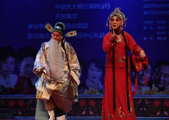 河南曲劇唱響深圳特區
