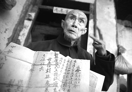 88歲老人的“紅色記憶”
