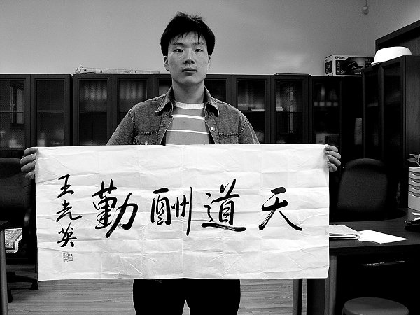 江樺與他的《盛世牡丹圖》