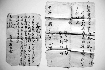 88歲老人的“紅色記憶”