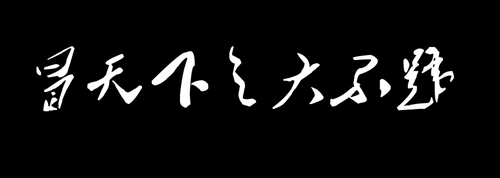 ð֮t