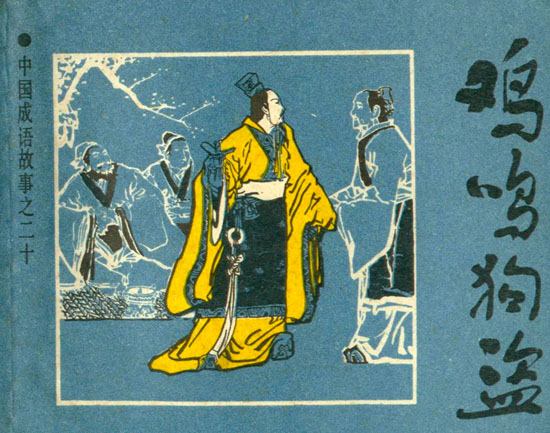uQIĹ