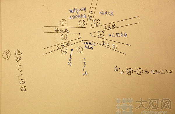 鄭州地鐵一號線20站點出行攻略 各個公交路線換乘