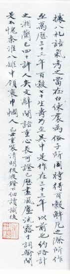 古代尺牘的梨棗源流