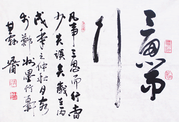Ѹr(nng)x(xi)(lin)ʮ