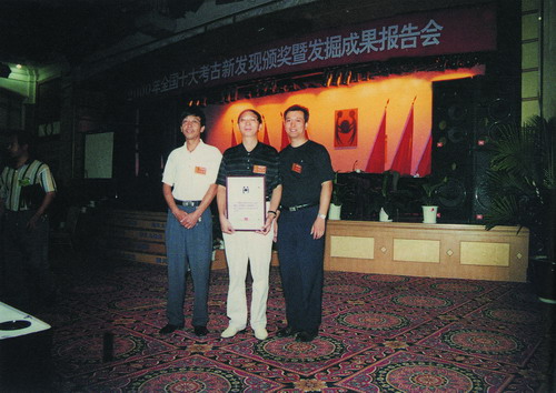 寶豐清涼寺汝窯遺址的發(fā)掘(二)