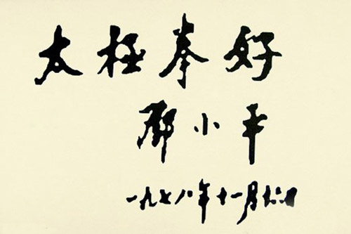 ȼʮ겻TˡՄg̫Oȭ