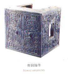 河南鄭州小雙橋遺址