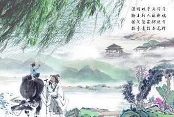 (ji)