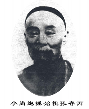 Сȭ