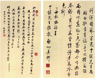 豚w ֪ӛcwx