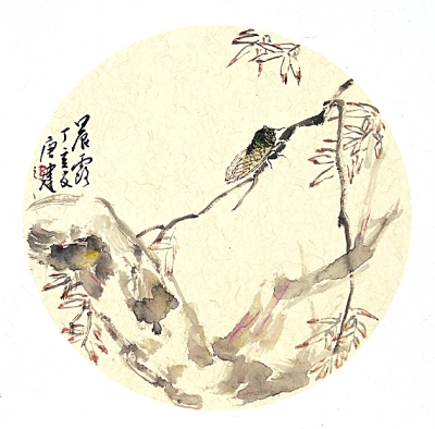 Pīе