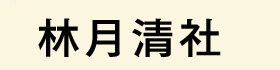 WS