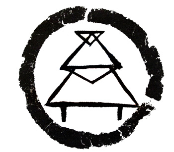 Դ