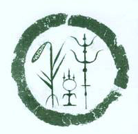 Դ