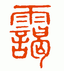 \Դ
