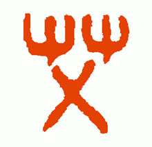 Դ