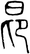 nԴ
