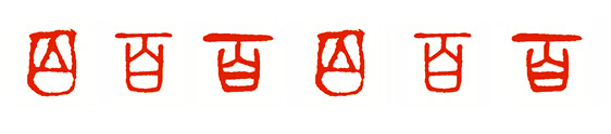 Դ