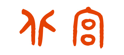 mԴ