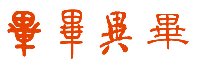 Դ