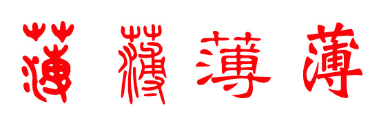 Դ