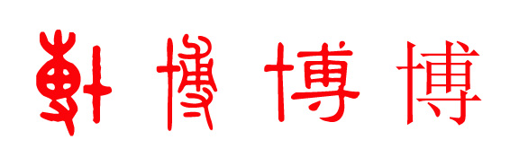 ׷-Դ