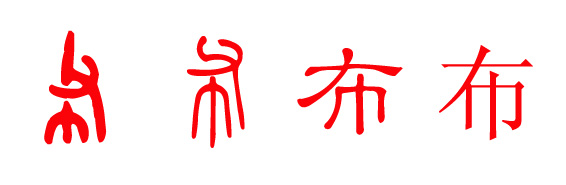 Դ