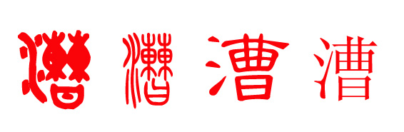 Դ