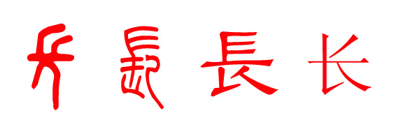 L(zhng)Դ