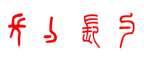 LԴ