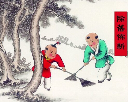 河洛風(fēng)俗:破五