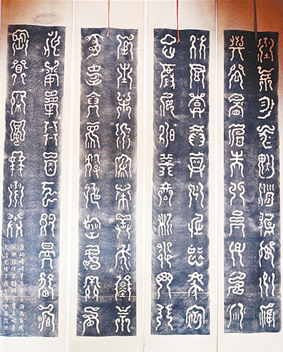 Ŵ_(ti)Lӛ