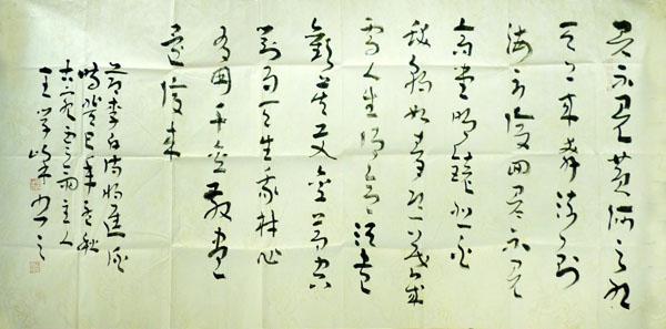 桪u չ W