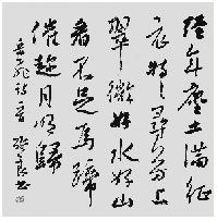 W(xu)l(shu)鎟ԻώֆĂ(g)ώԻ֮(bo)Lʡ҅f(xi)(hu)(w)ϯ ־֔(jn) ⴼwҪ_(d)߾磬һֺһ˕һ
