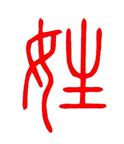粻һ£Մe τeFv