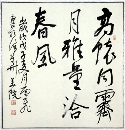wcB