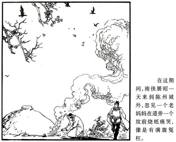 厇