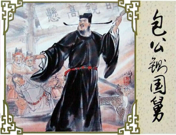 厇(gu)