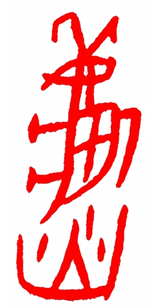 Ȥf 