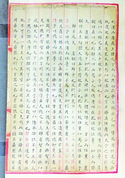 ^ʥ^Wmż200FżϾD^