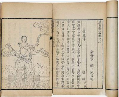 《虞初周說》:小說家鼻祖的代表作