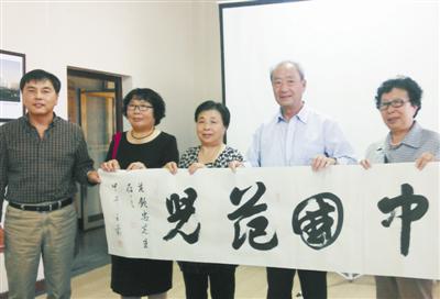 通遼發現范仲淹后裔